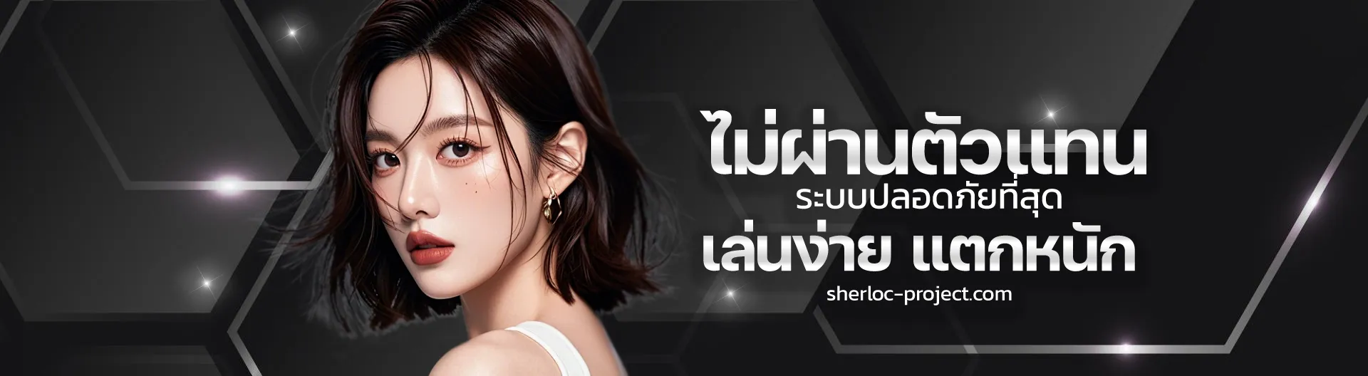 ซื้อฟรีสปิน pg ทดลอง